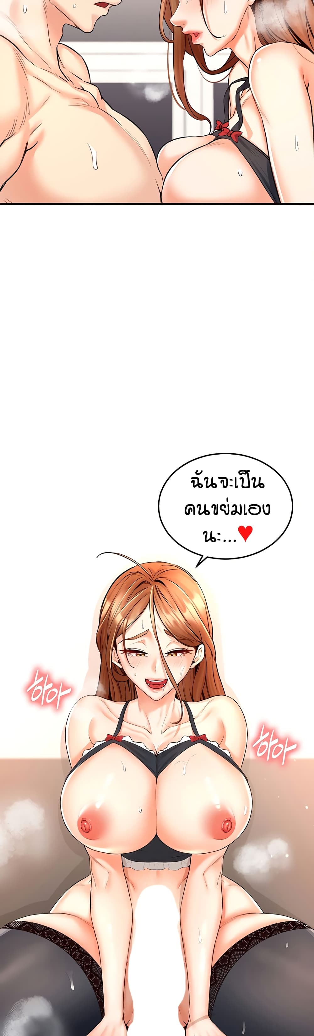 หน้า 44