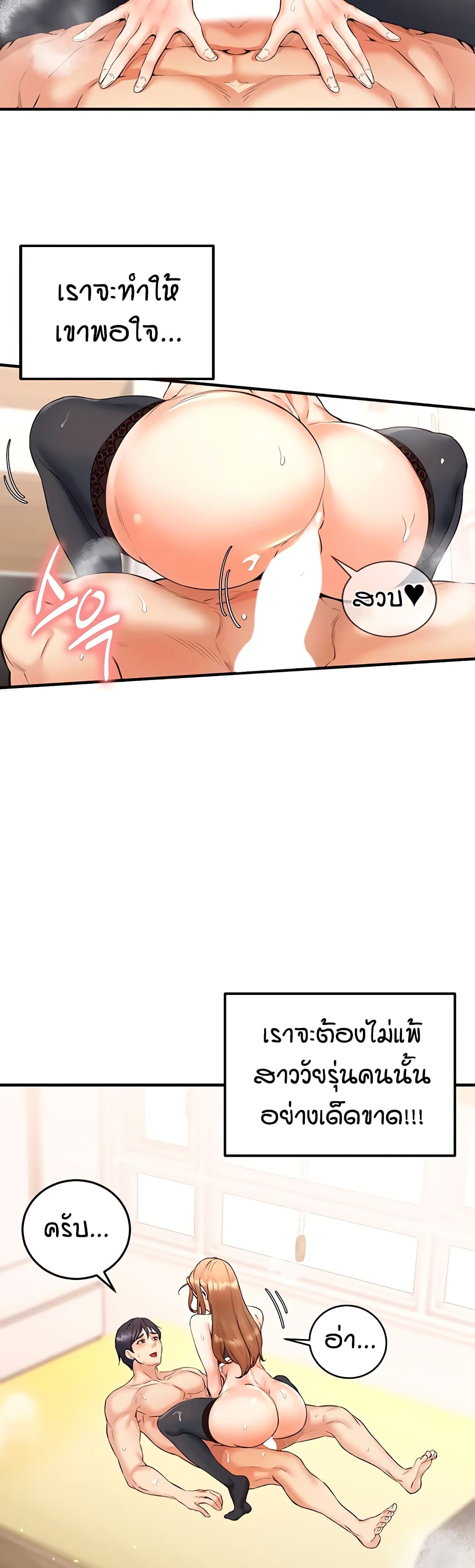 หน้า 45