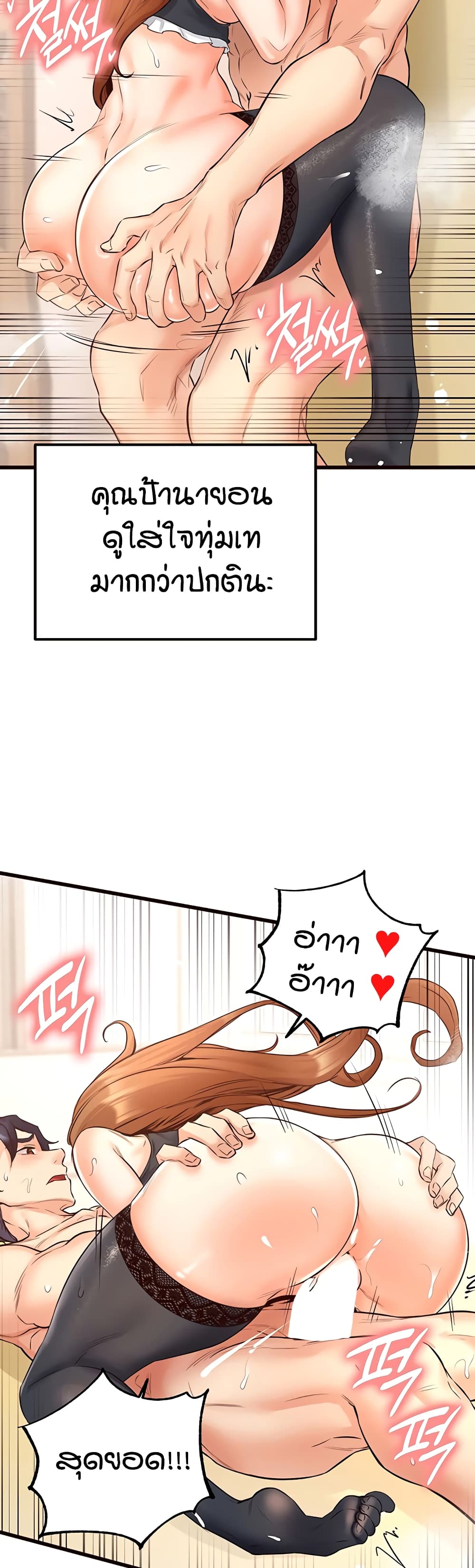 หน้า 50