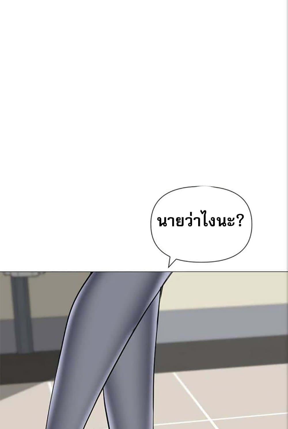 หน้า 53