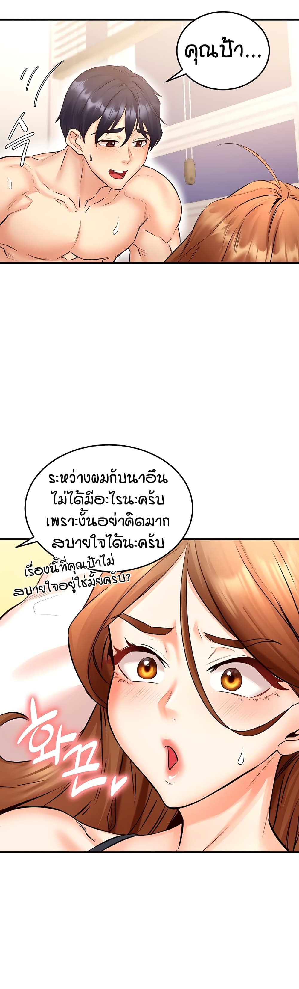 หน้า 59