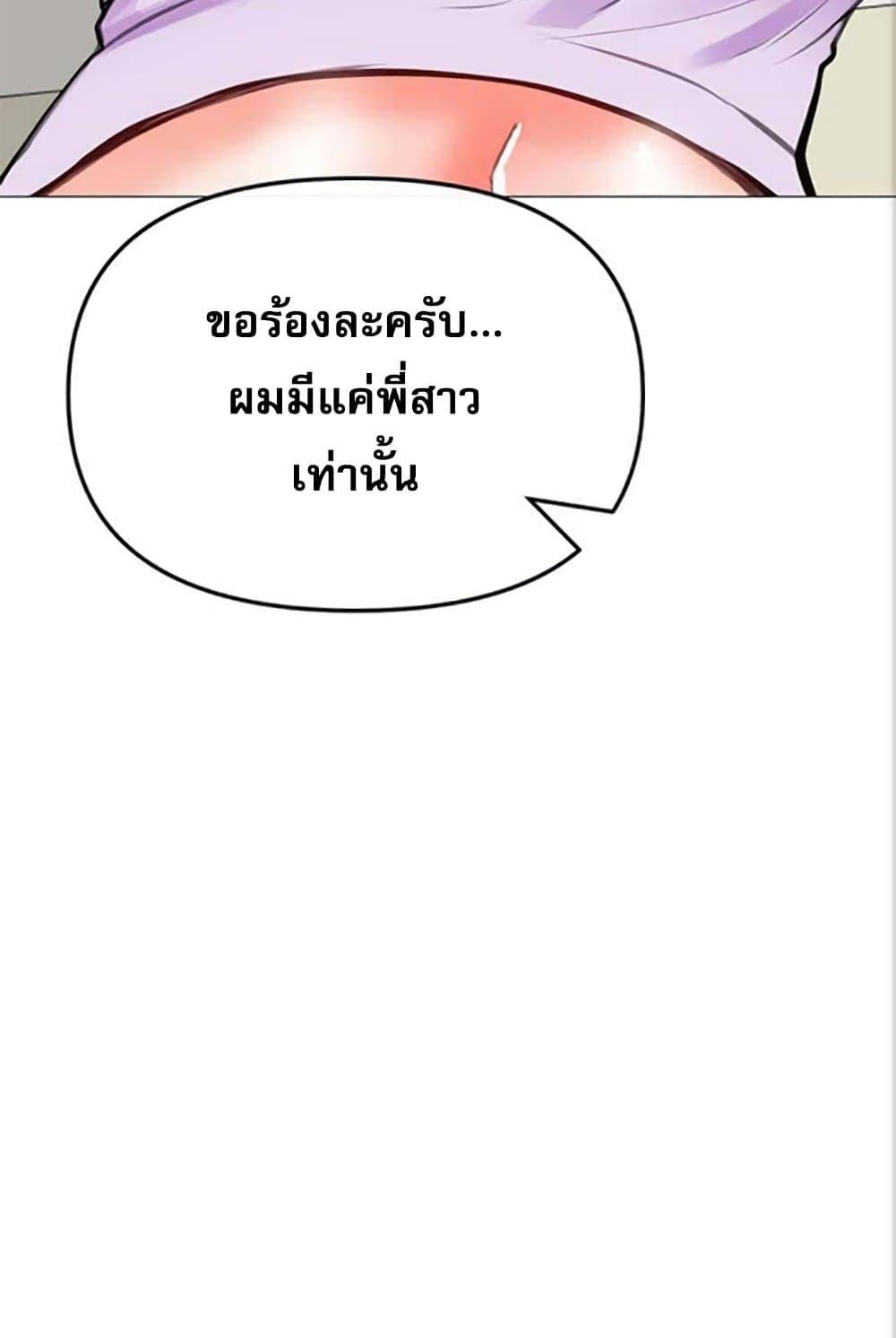 หน้า 71