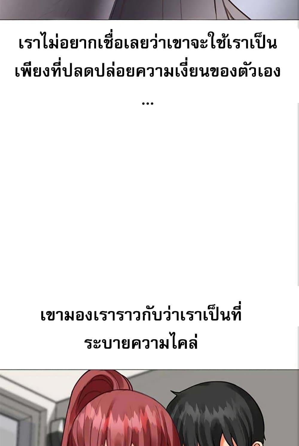 หน้า 87