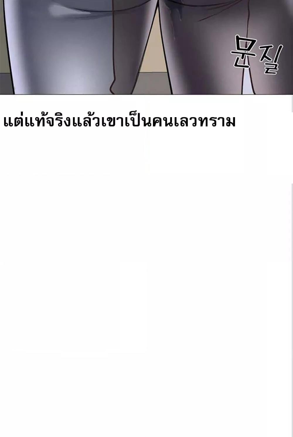 หน้า 91
