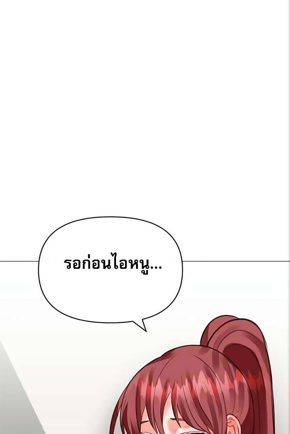 หน้า 94