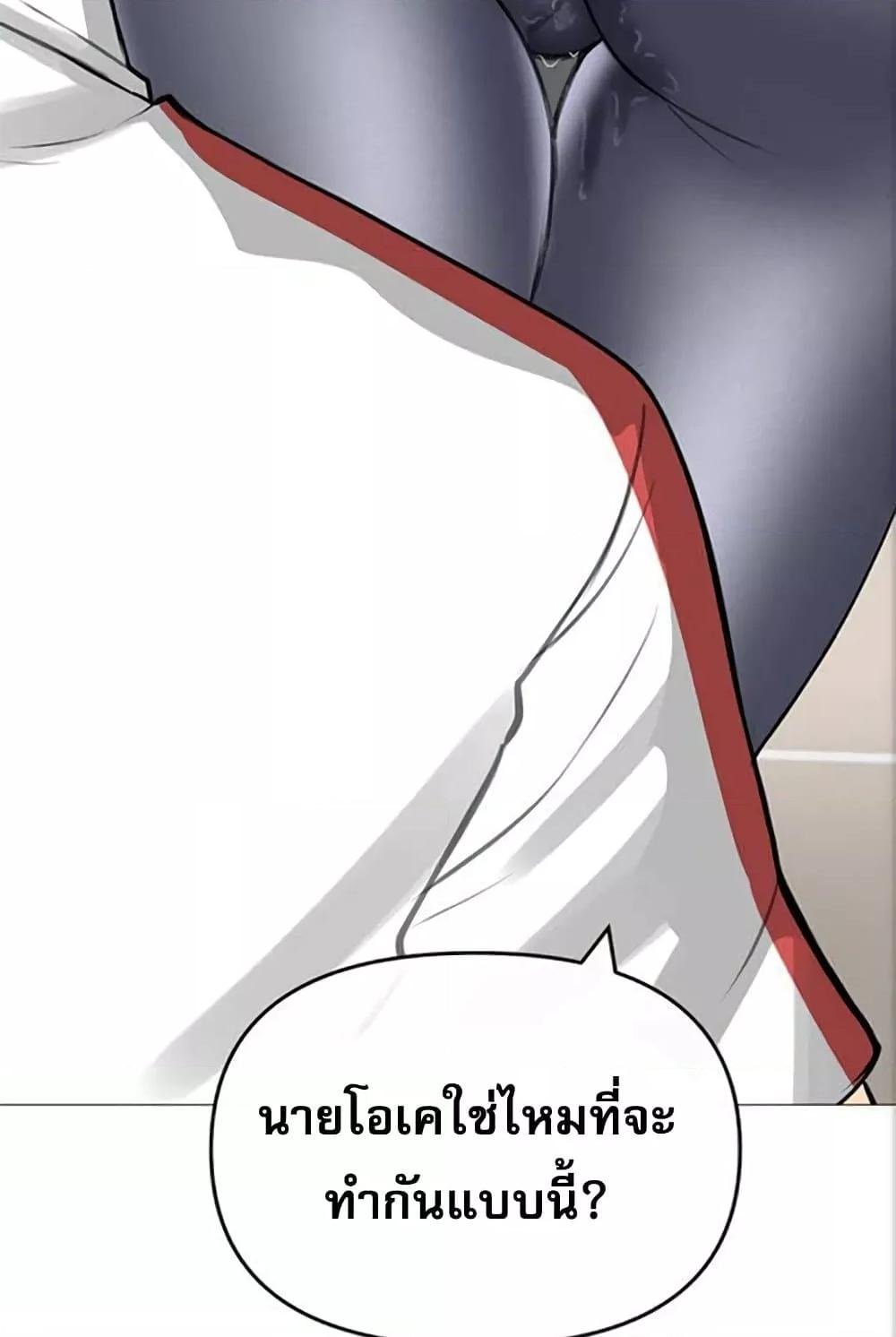 หน้า 96