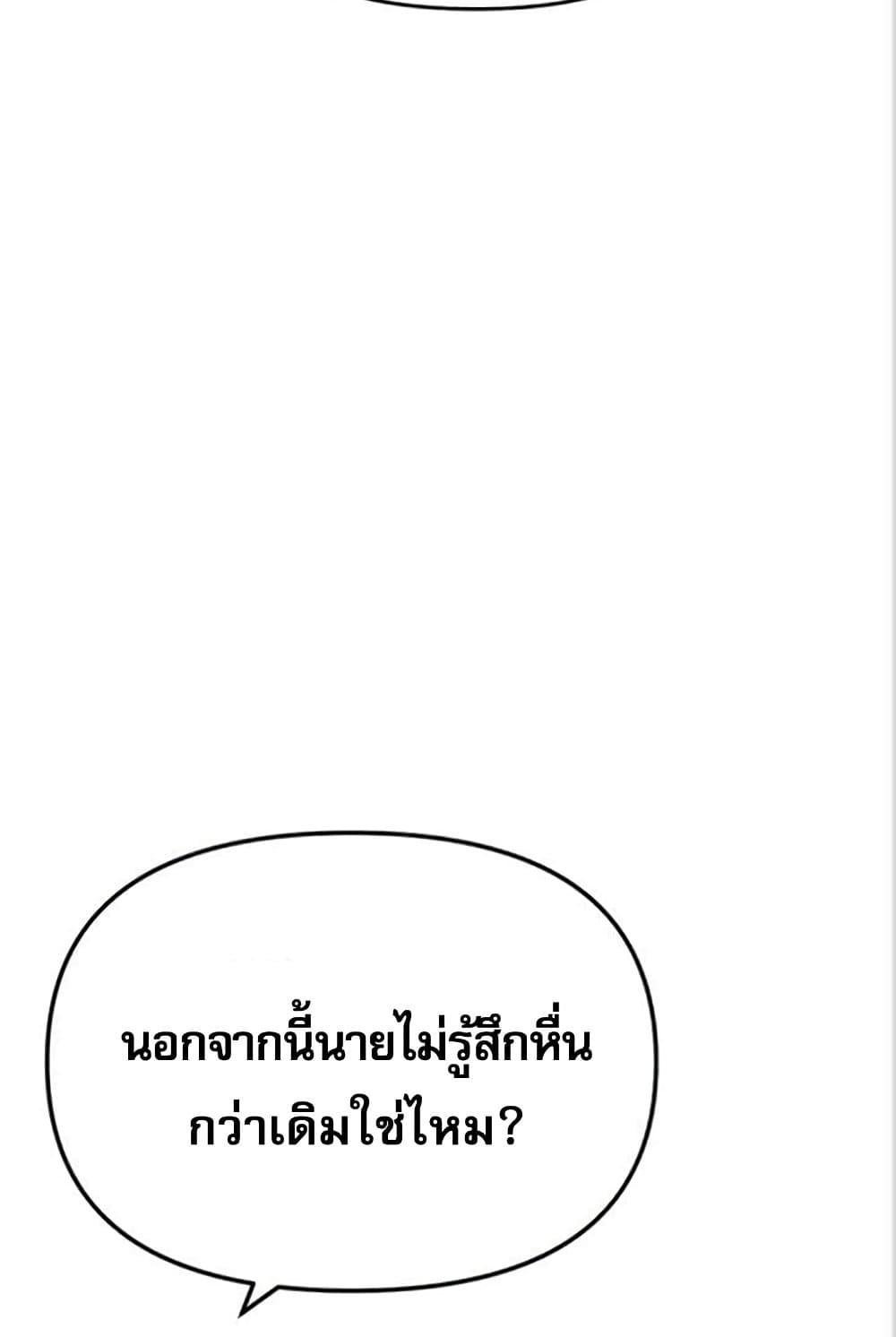 หน้า 97
