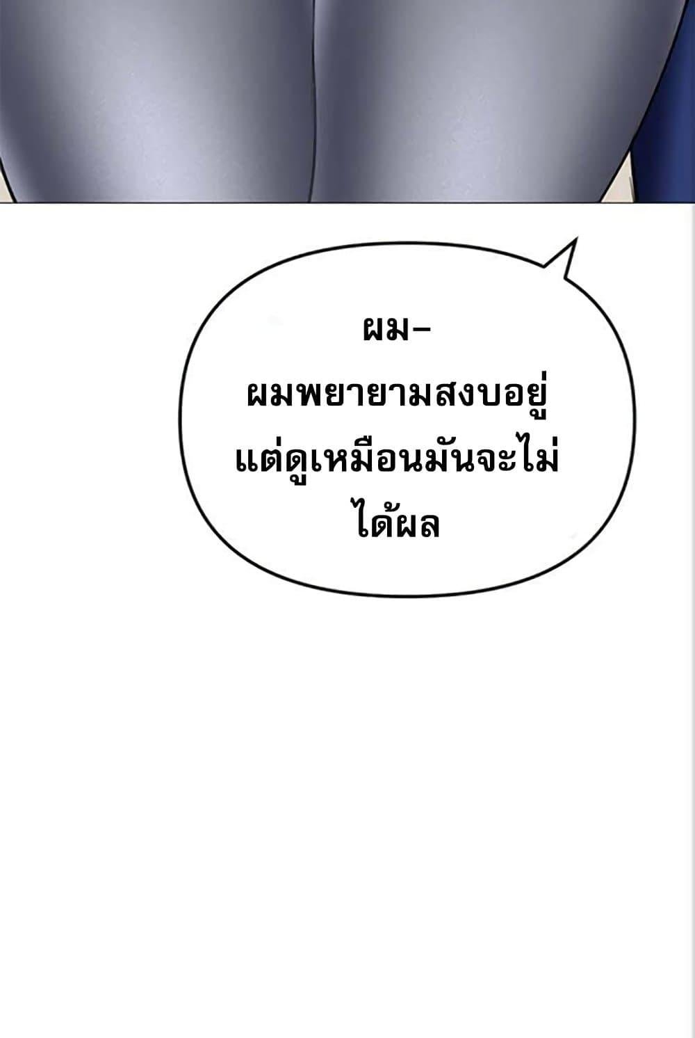 หน้า 99