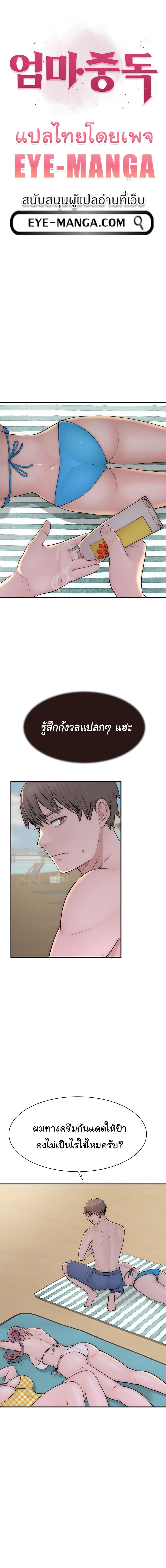 หน้า 1