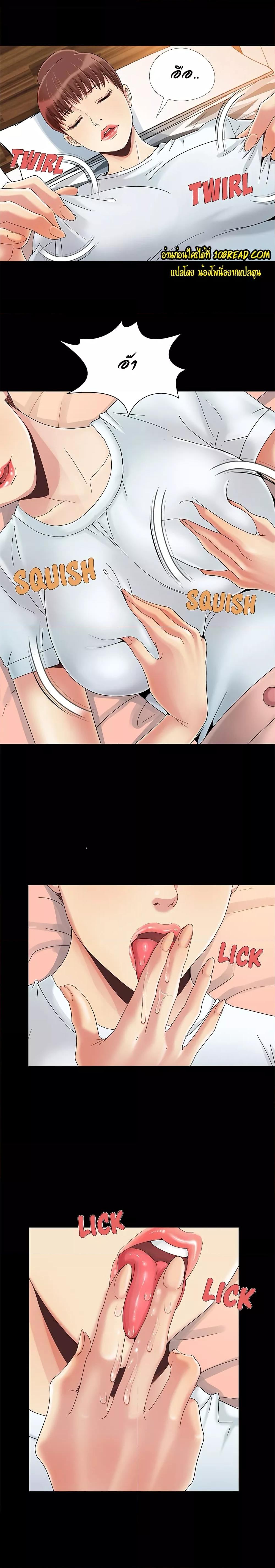 หน้า 1