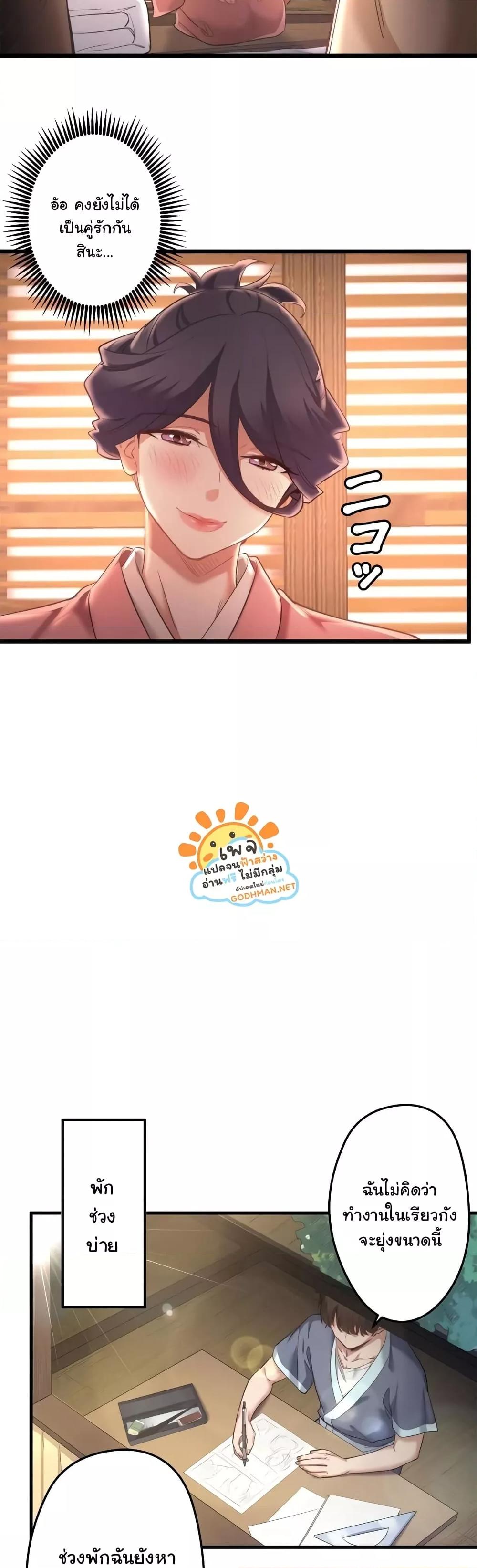 หน้า 30