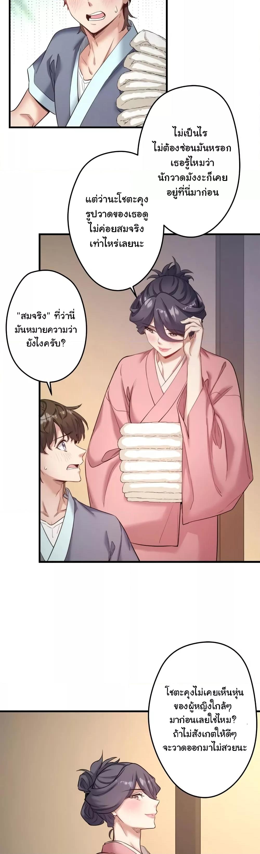 หน้า 32