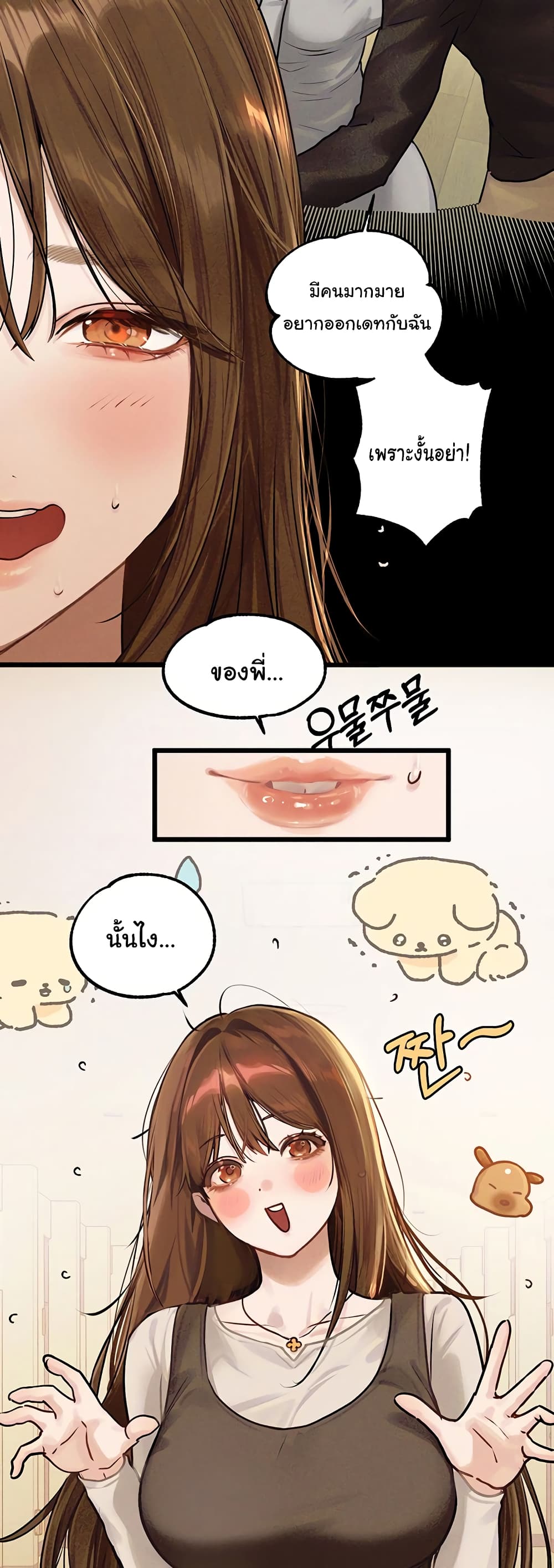 หน้า 35