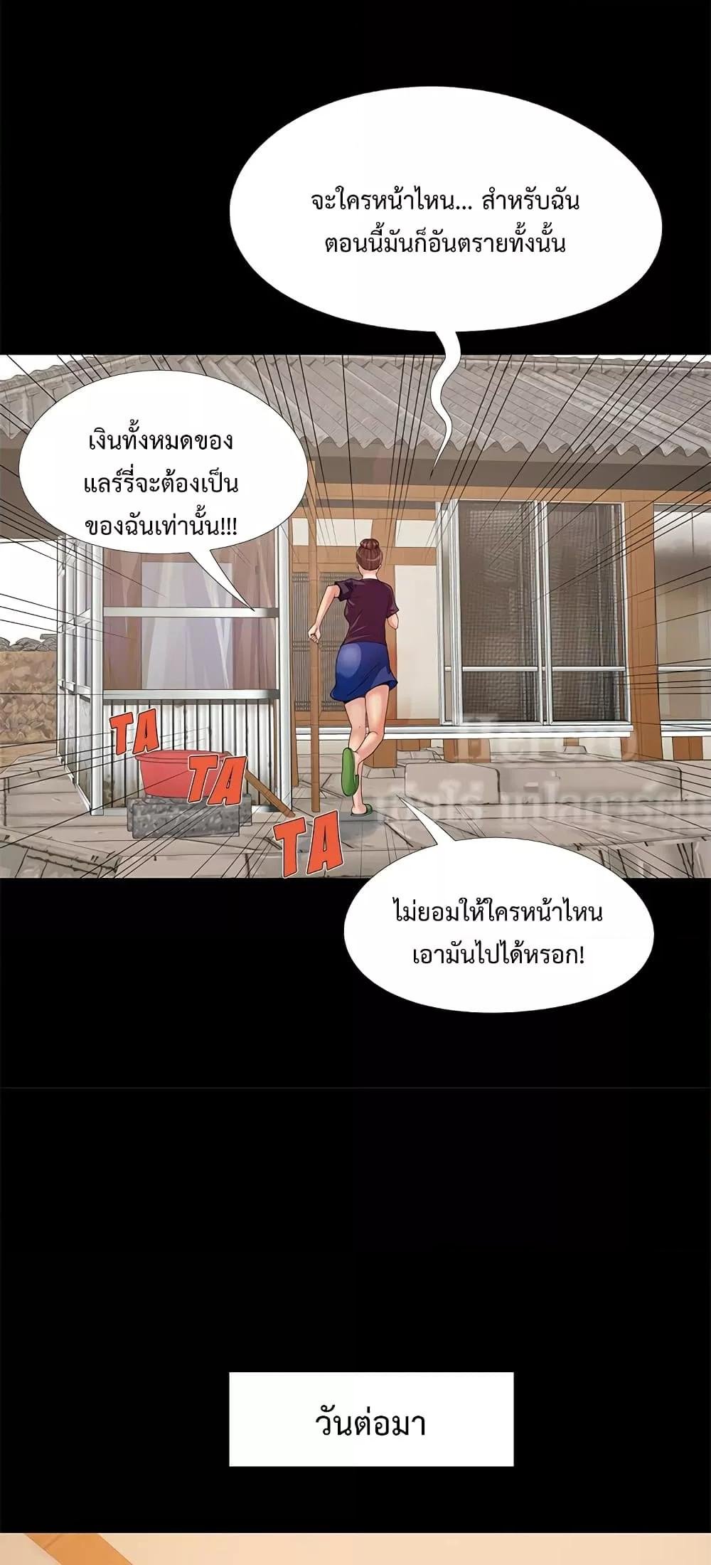หน้า 36