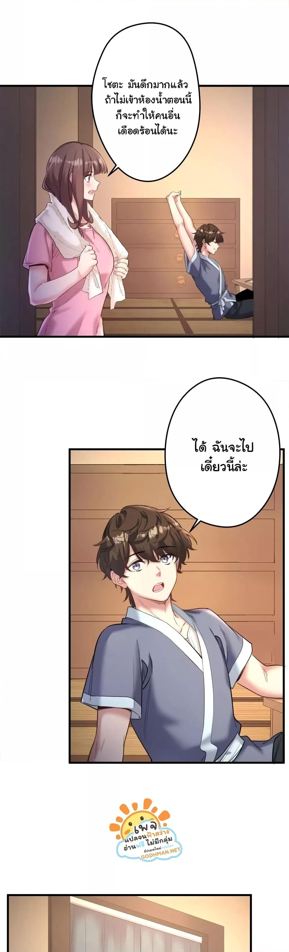 หน้า 36