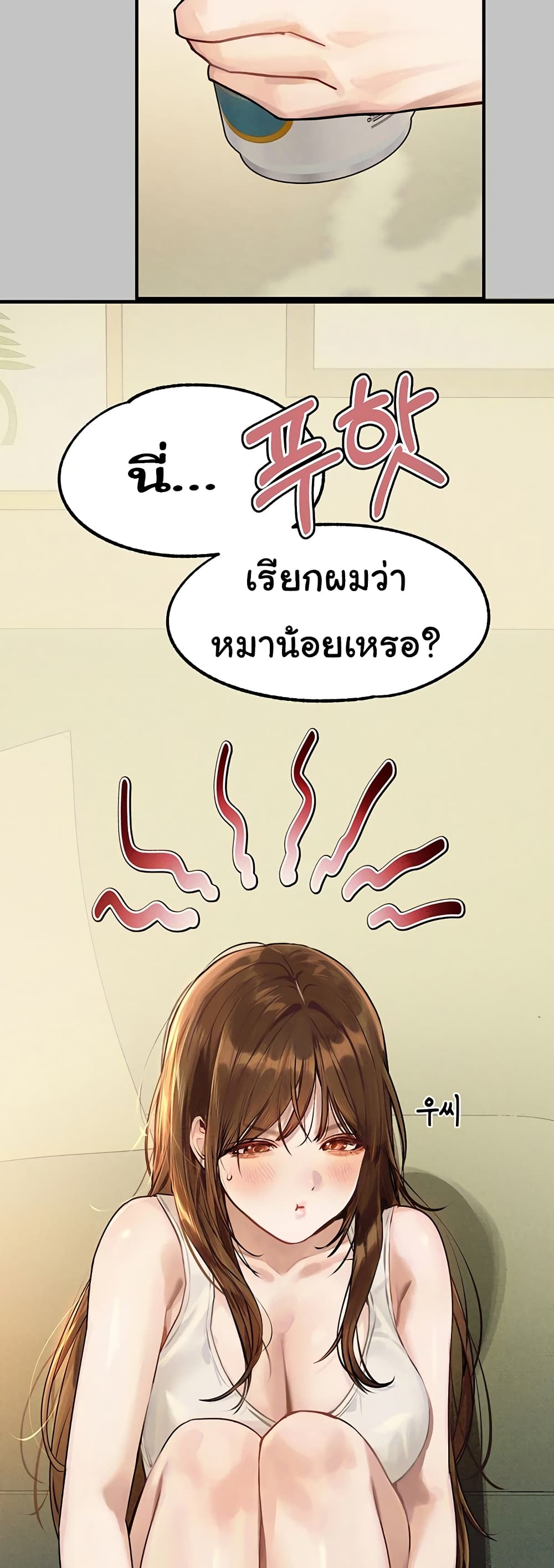 หน้า 38
