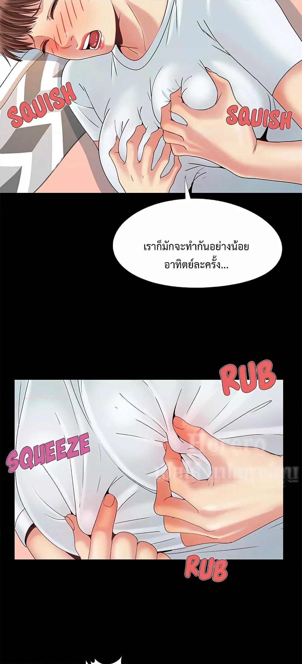 หน้า 39