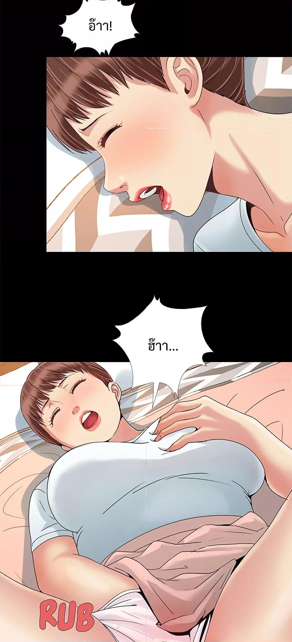 หน้า 40