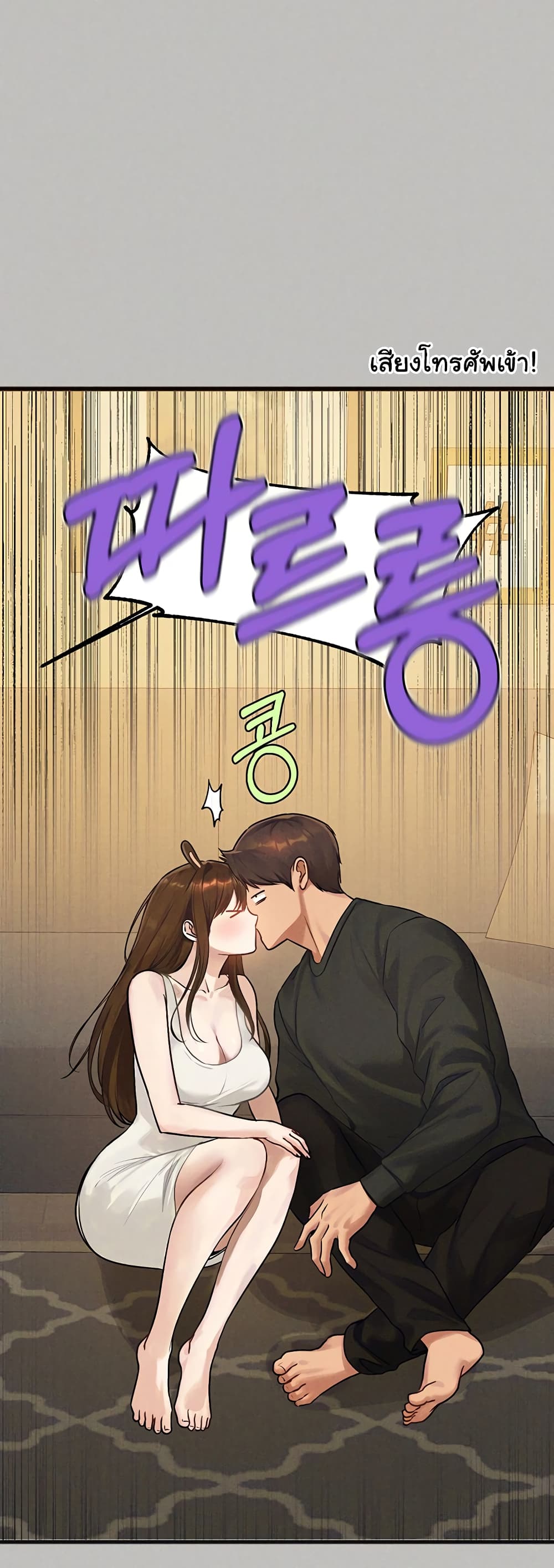หน้า 44