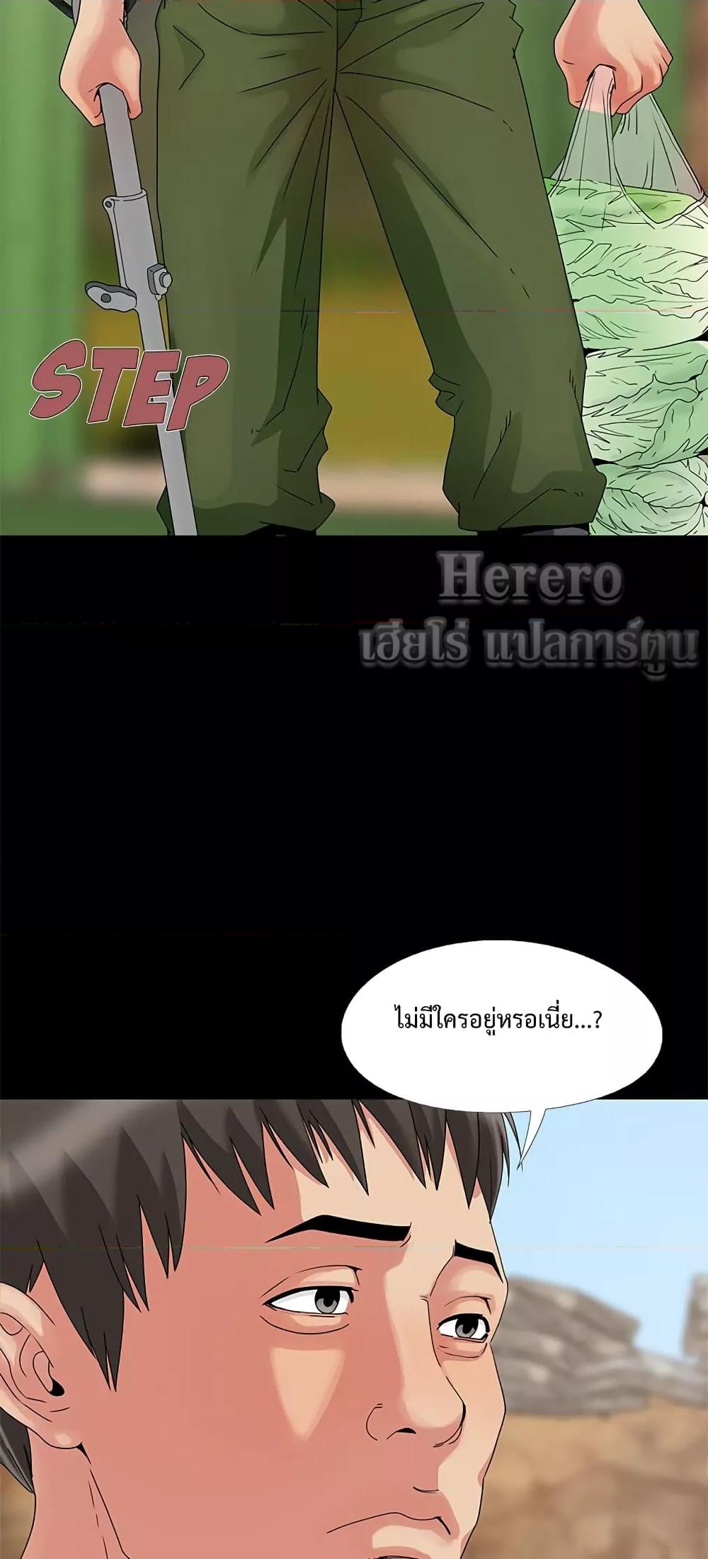 หน้า 44