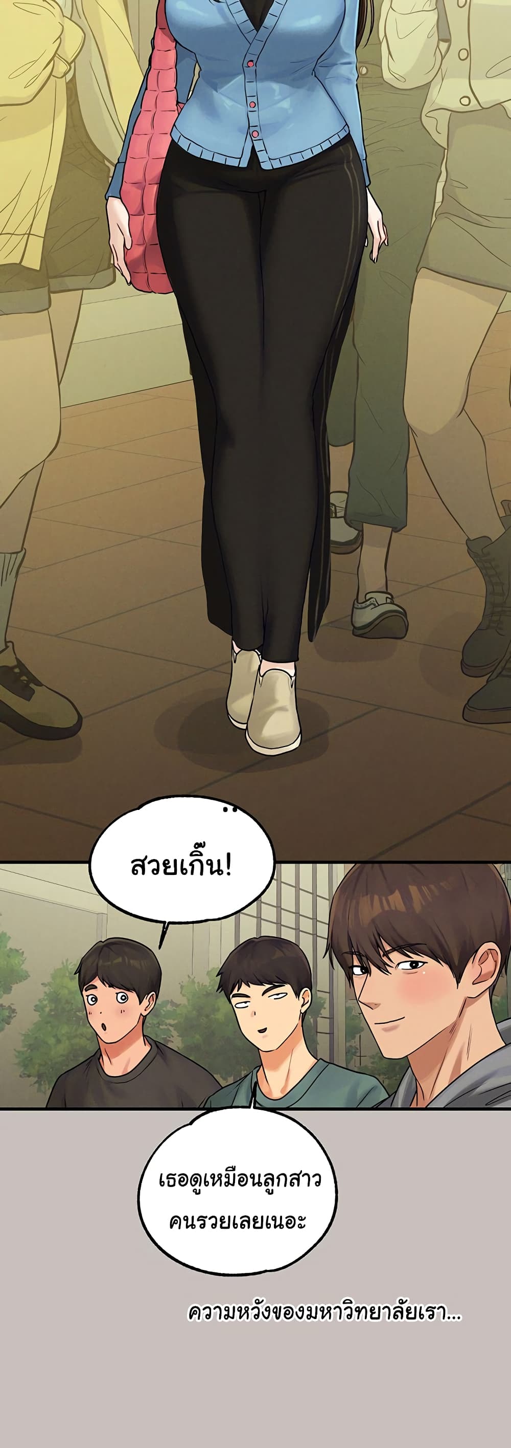 หน้า 50