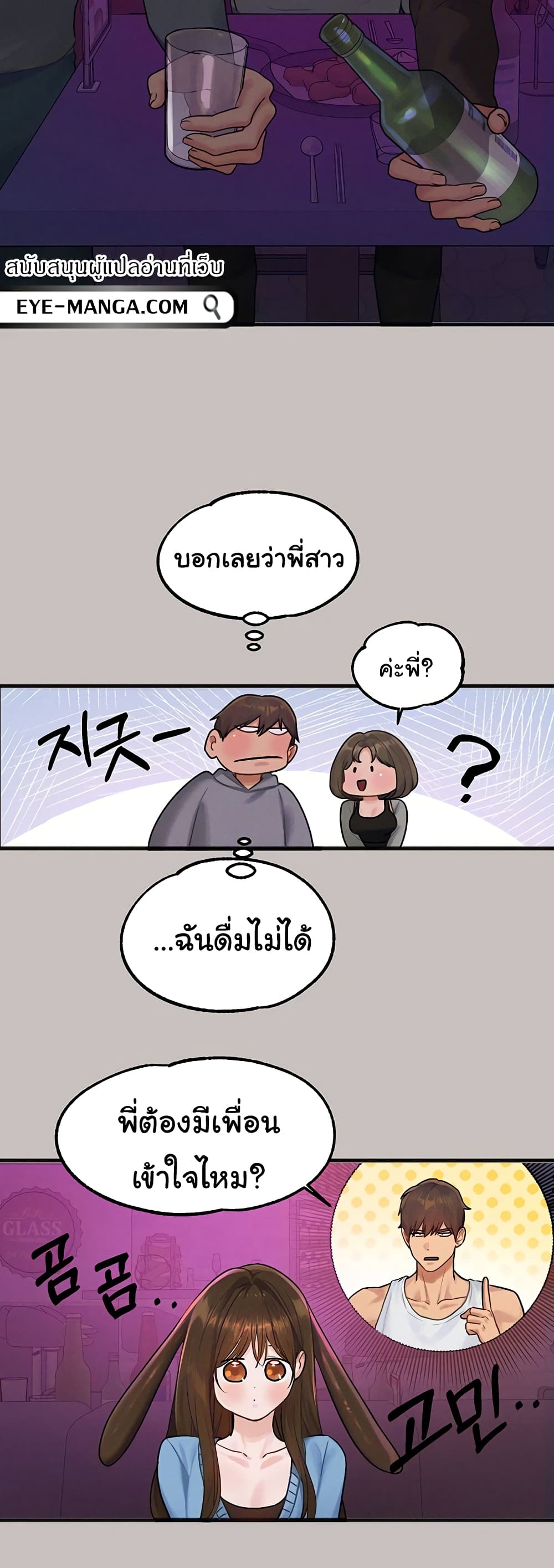 หน้า 56