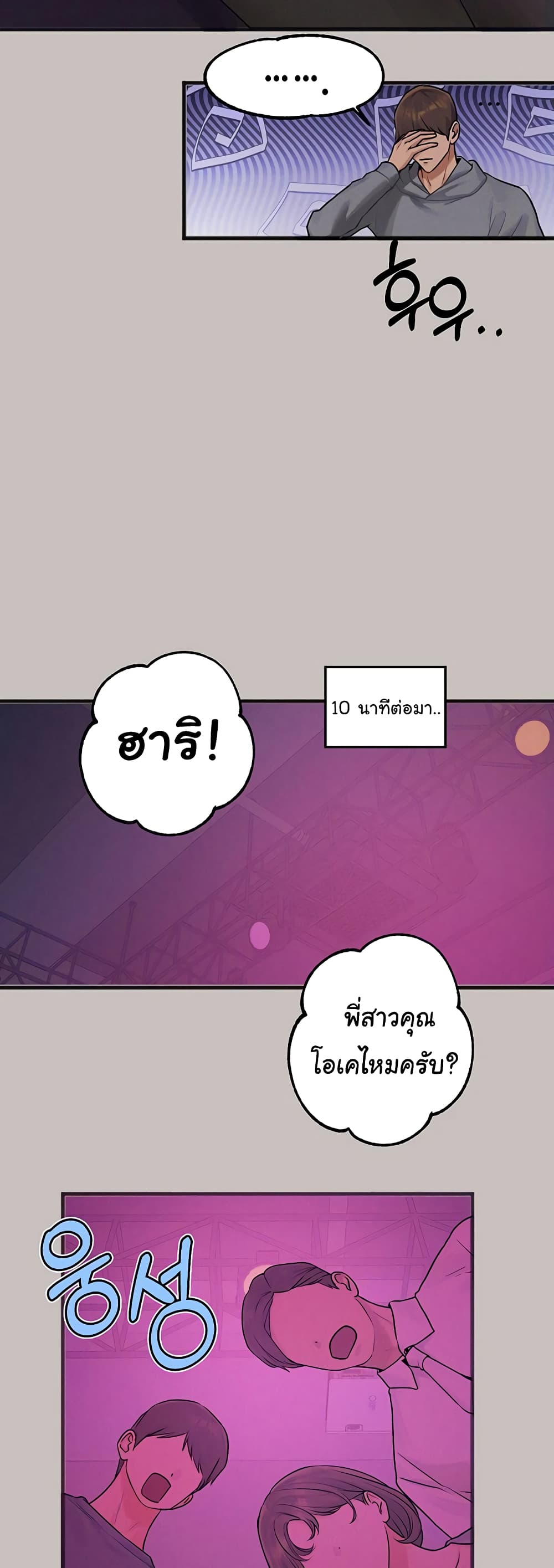 หน้า 58