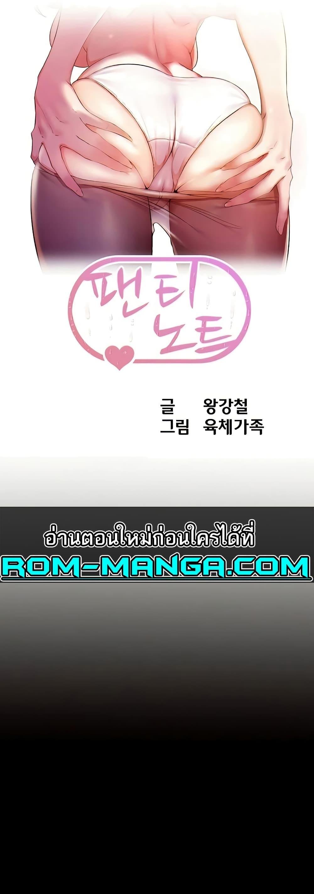 หน้า 1