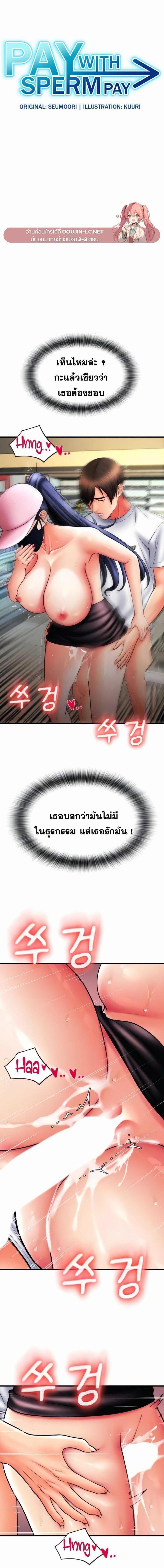 หน้า 1