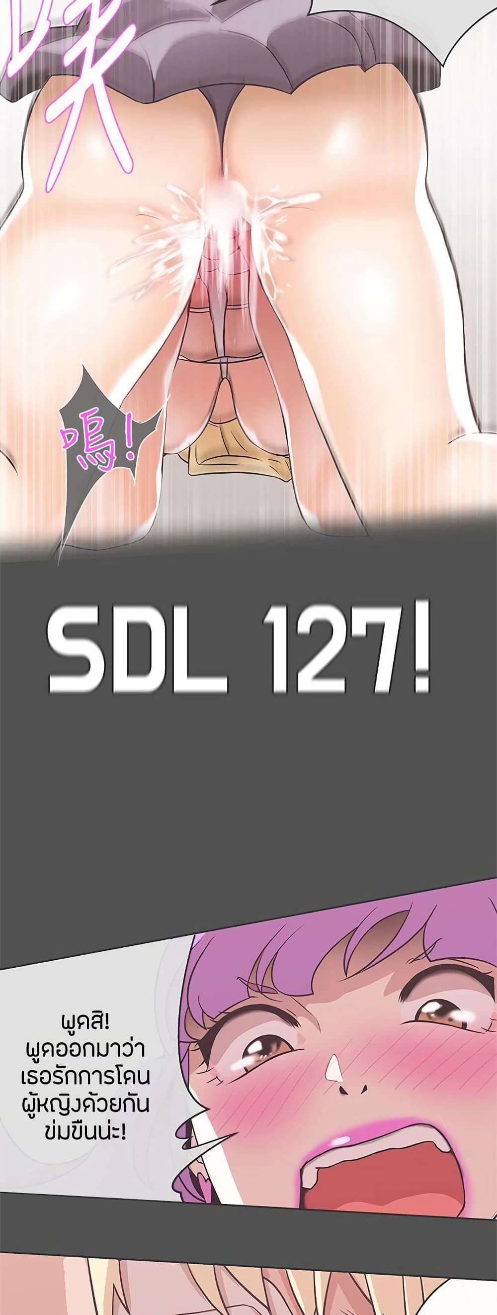 หน้า 23