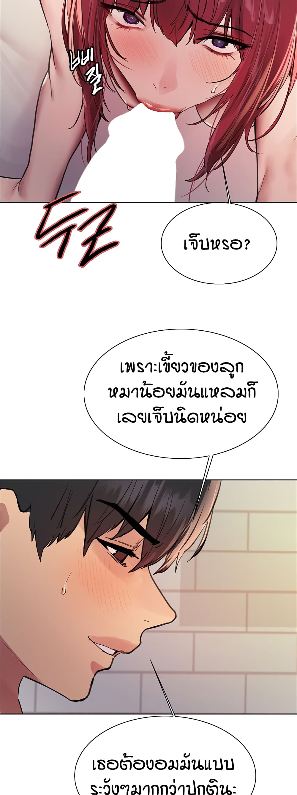 หน้า 27