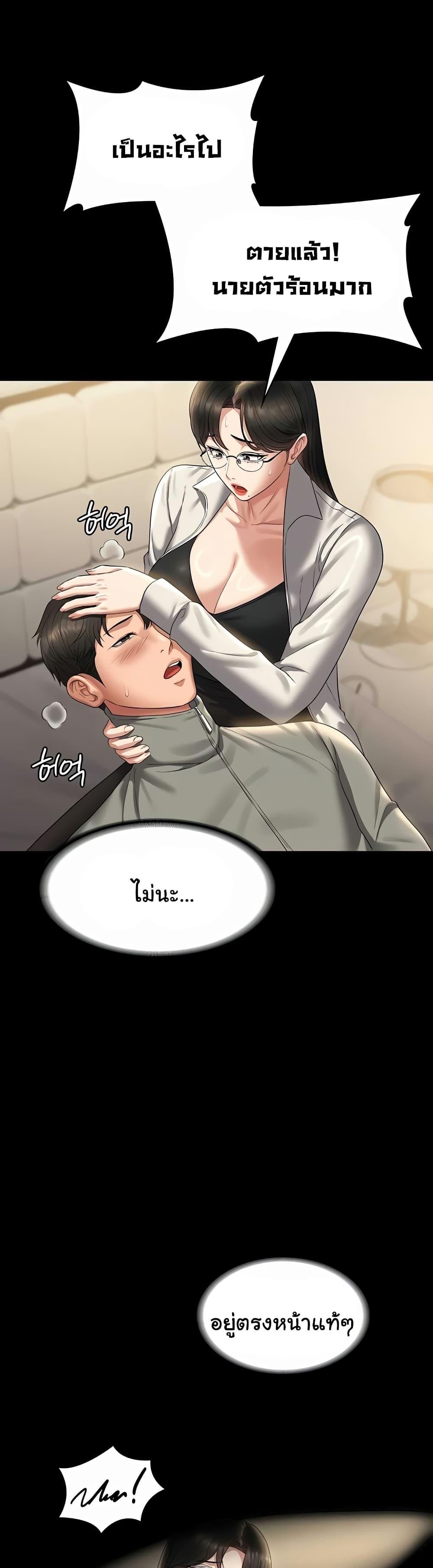 หน้า 35