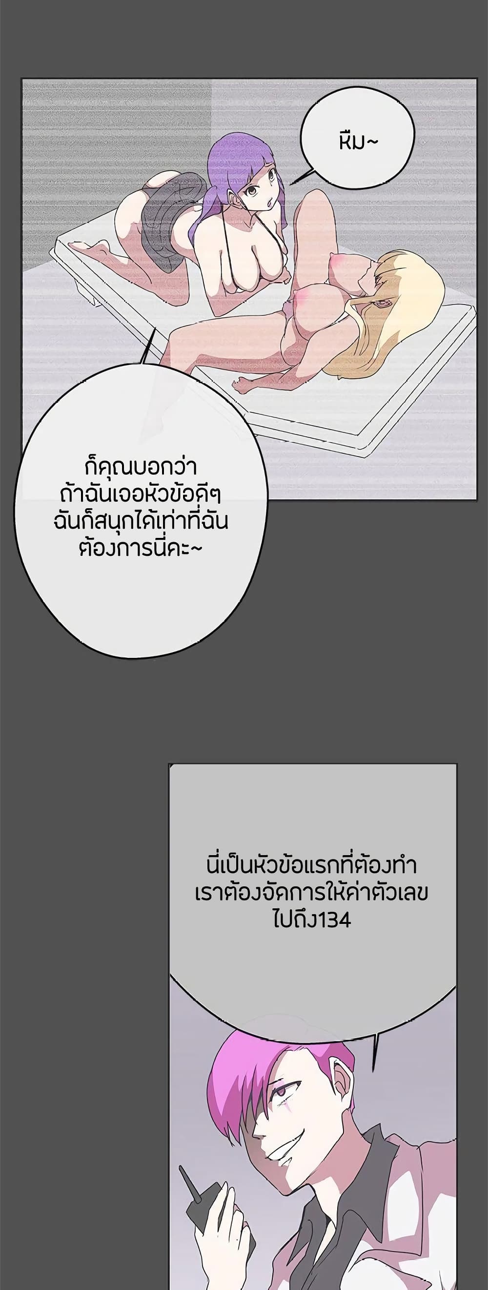หน้า 35