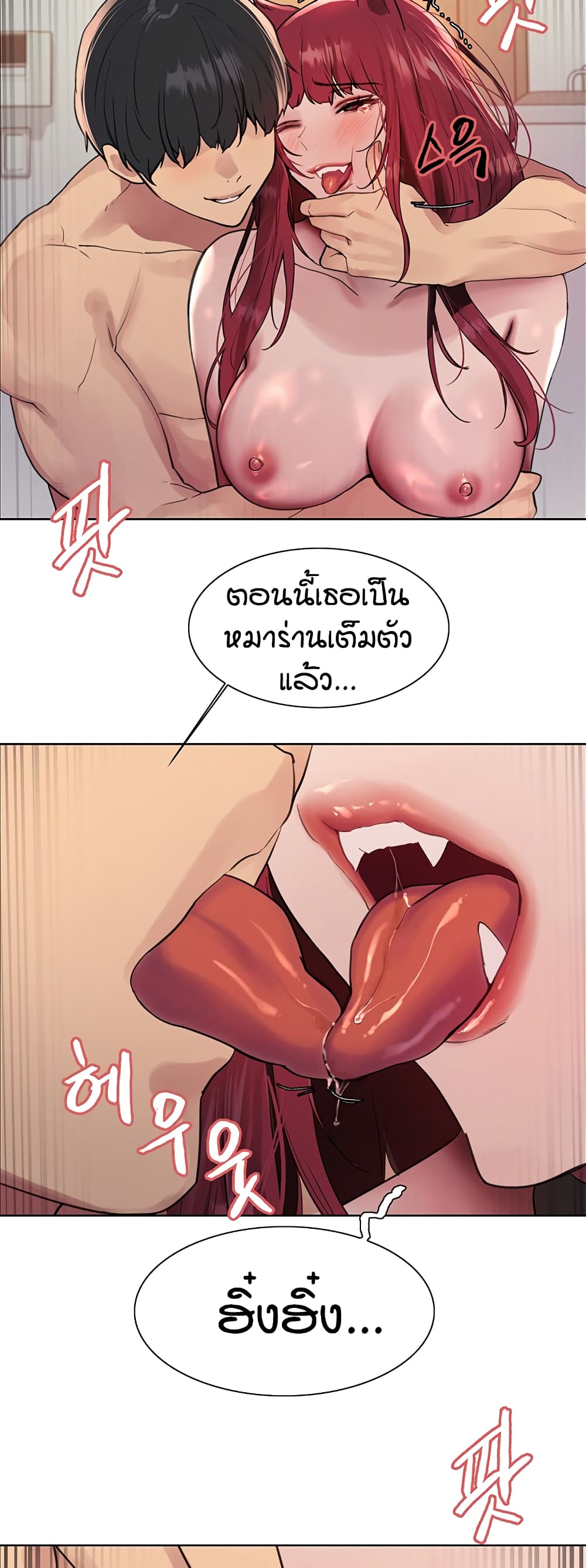 หน้า 45