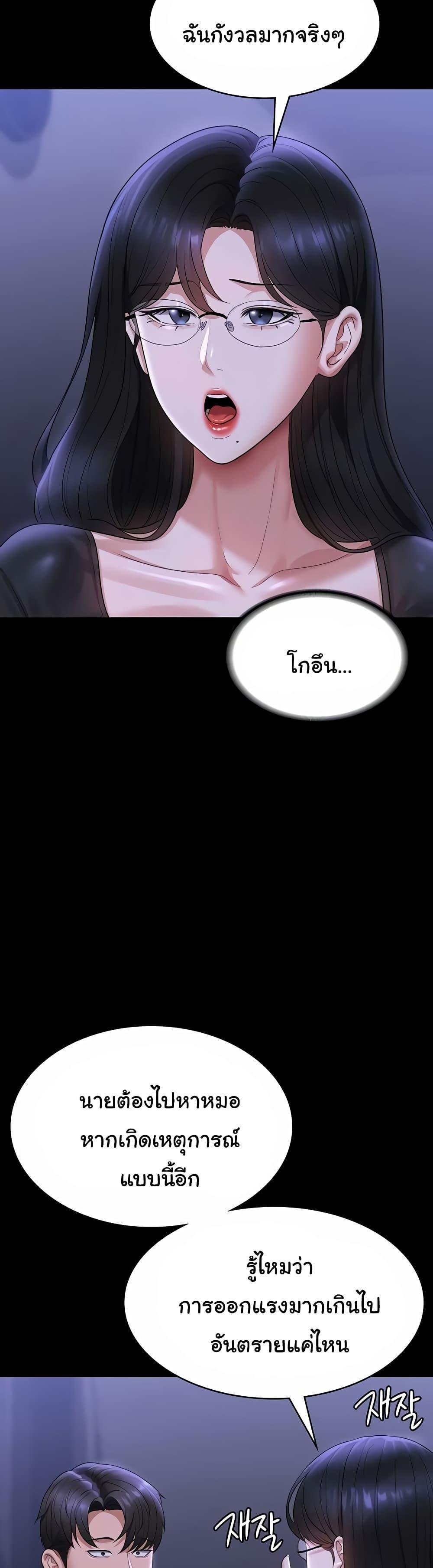 หน้า 47