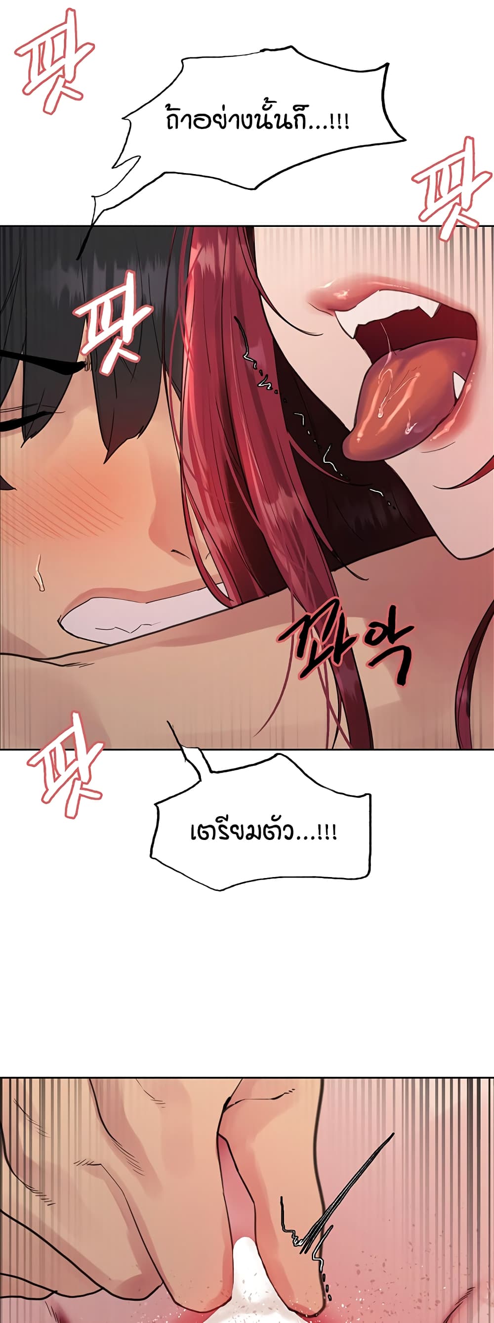 หน้า 48