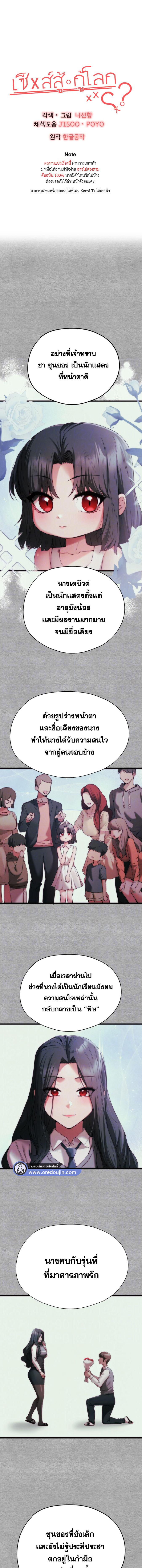 หน้า 1