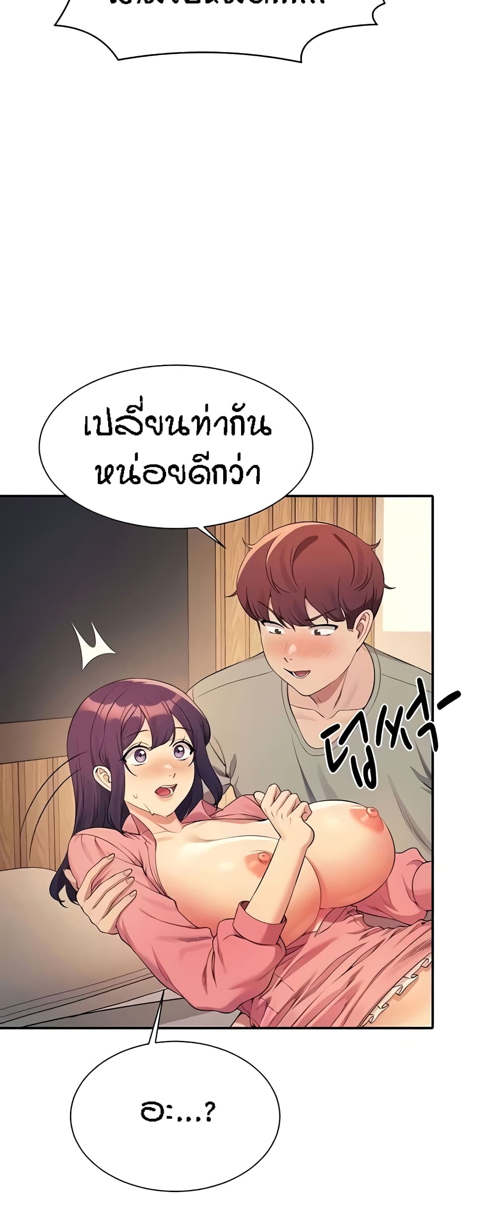 หน้า 24