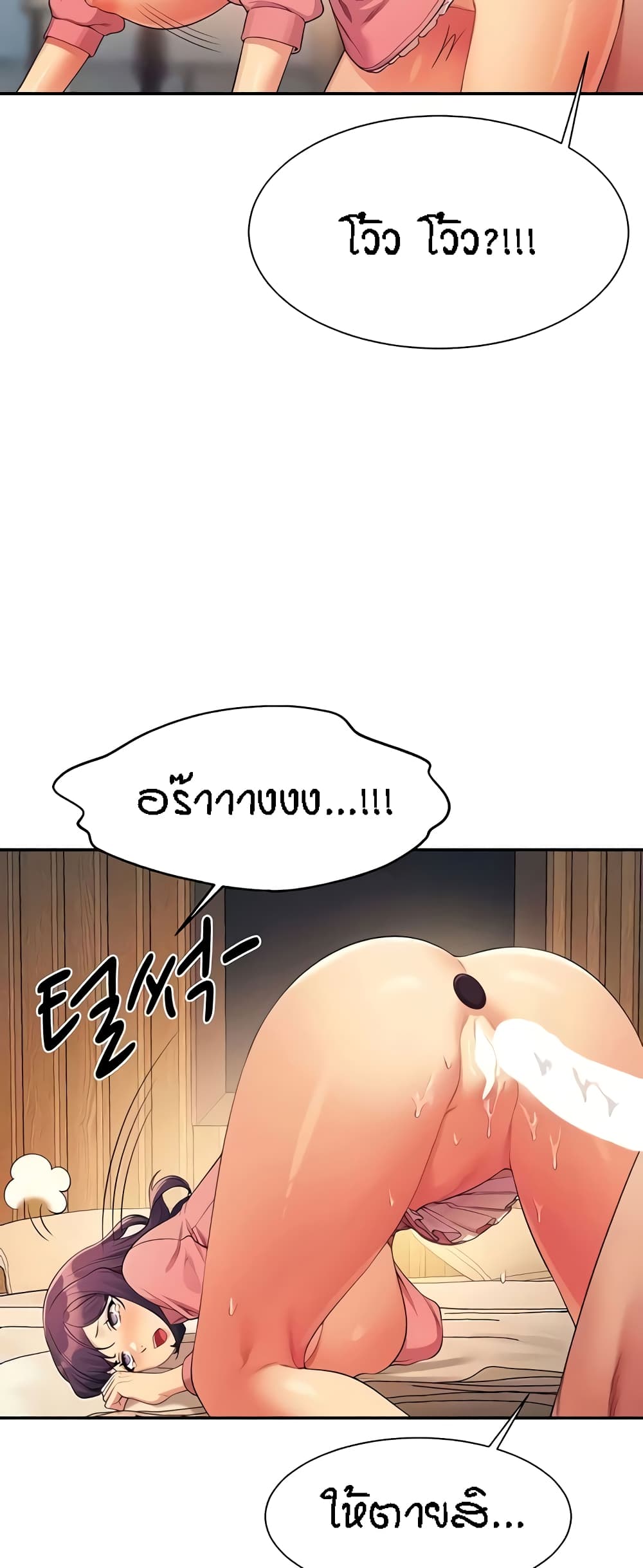 หน้า 30
