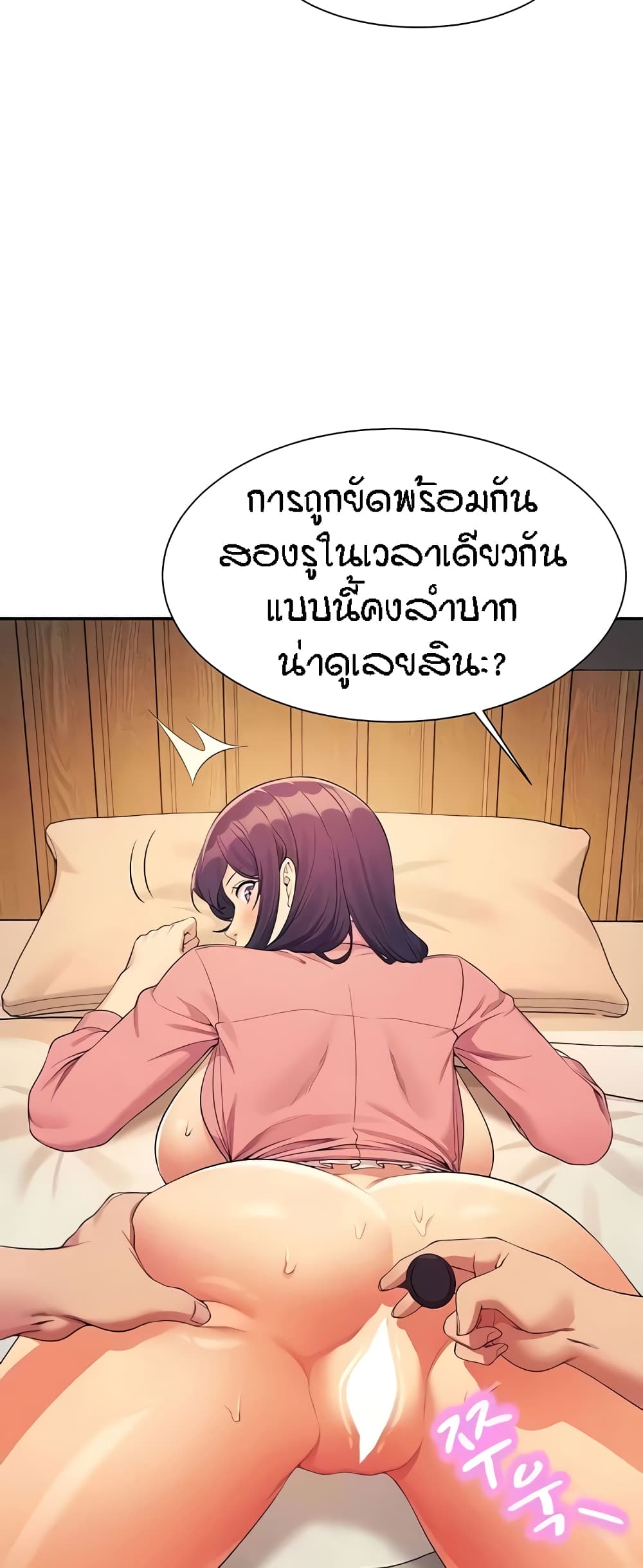 หน้า 31