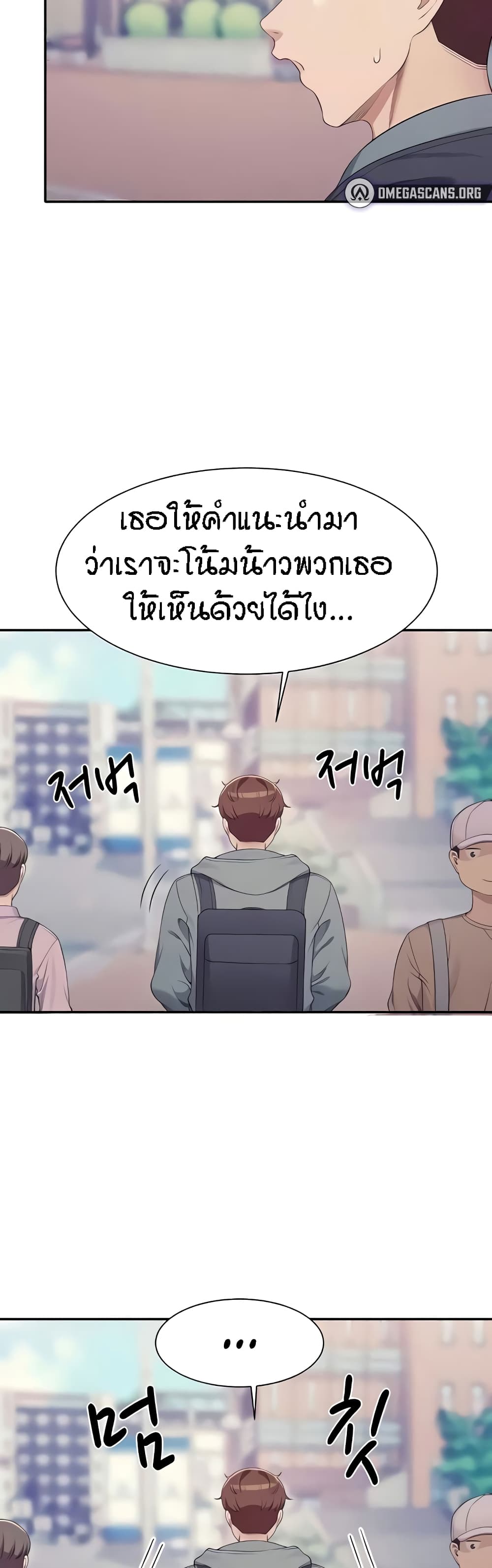 หน้า 39