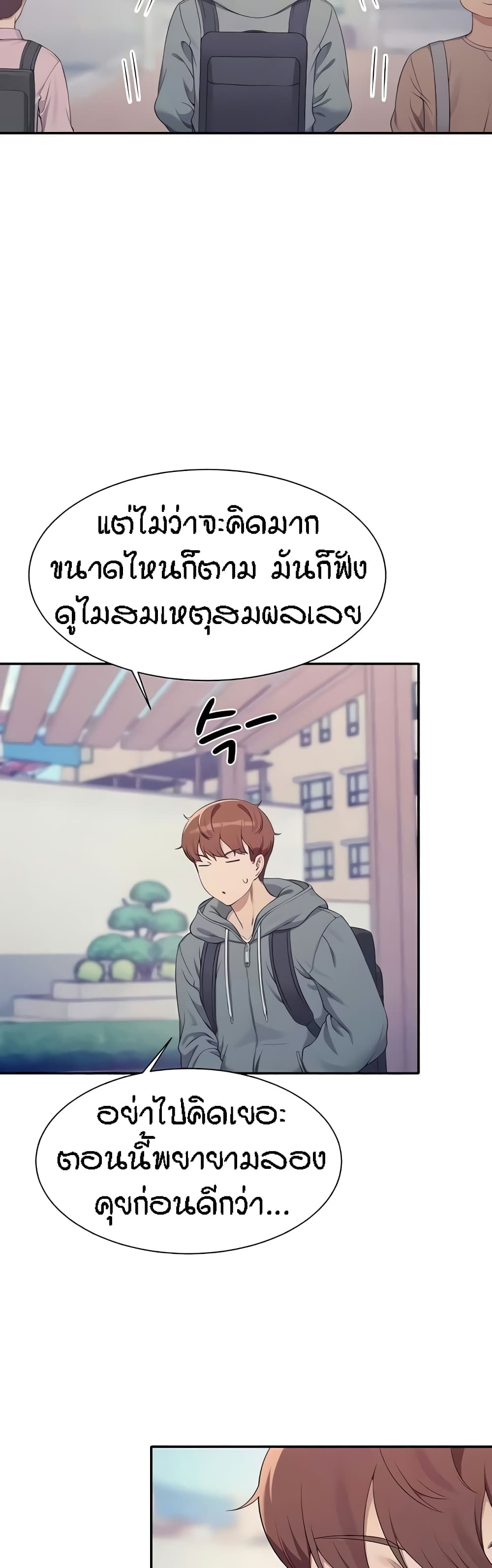 หน้า 40