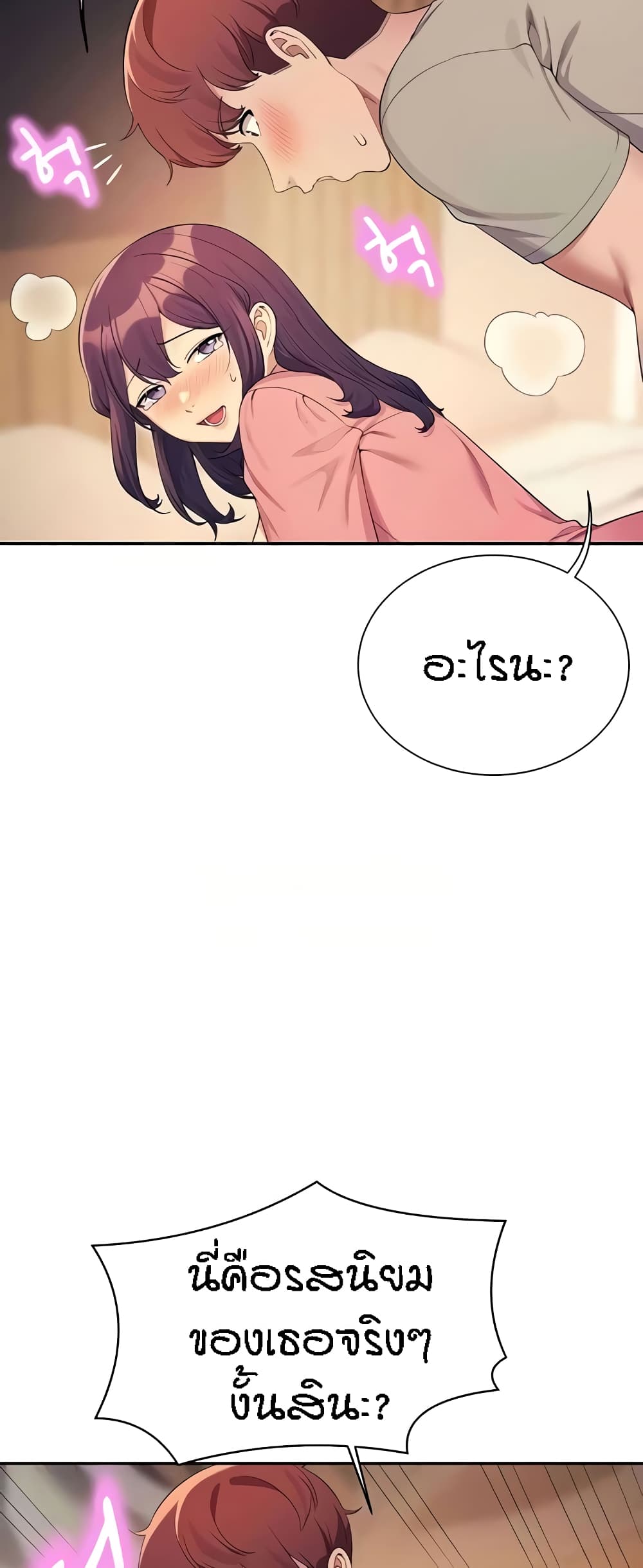 หน้า 45