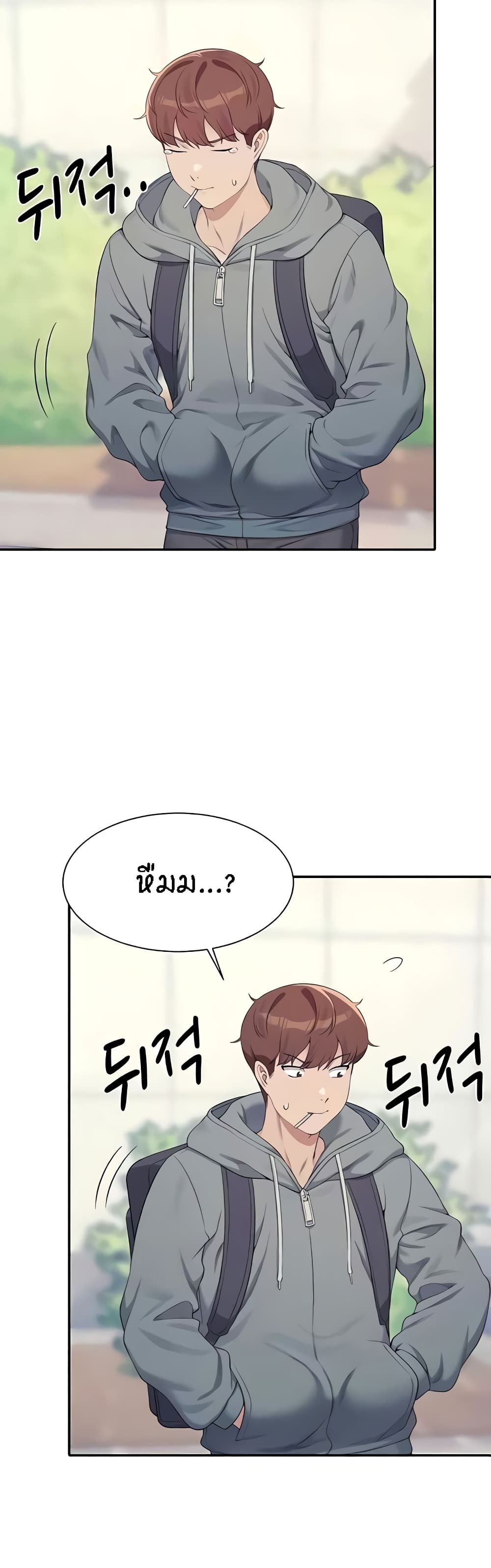 หน้า 45