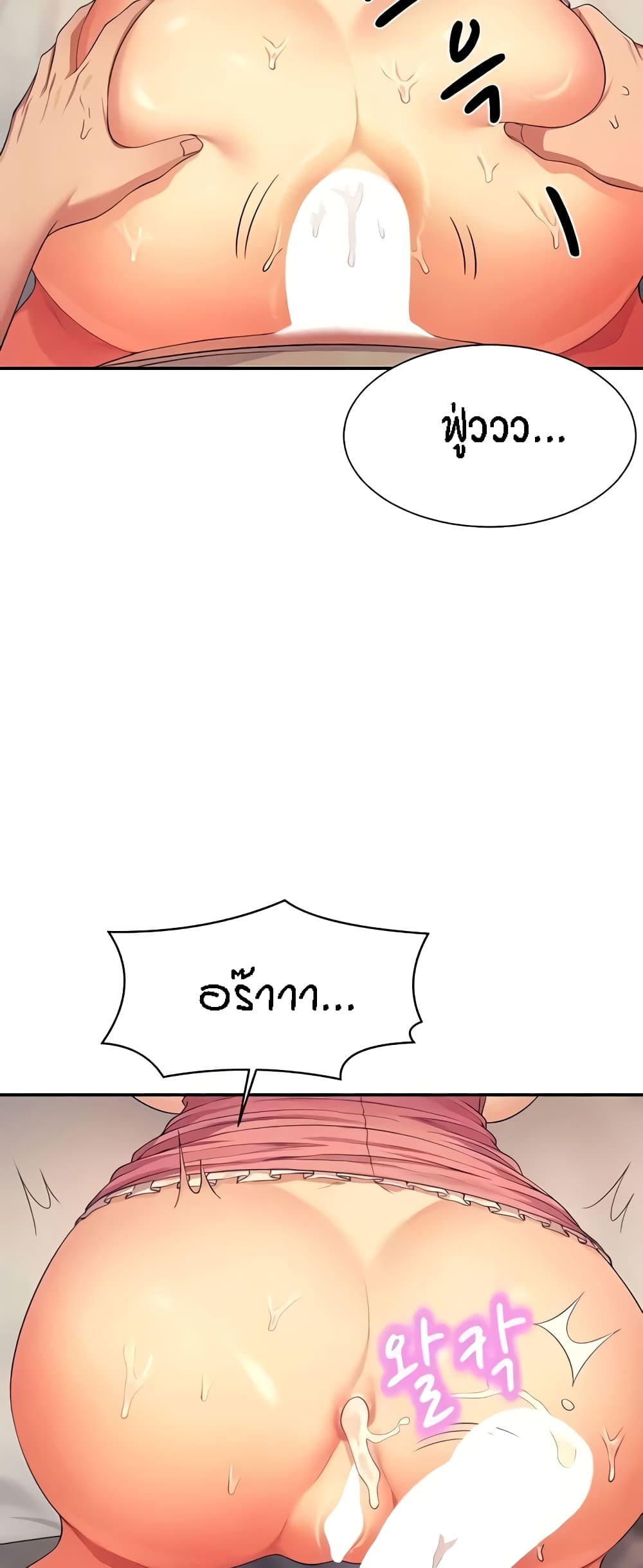 หน้า 50
