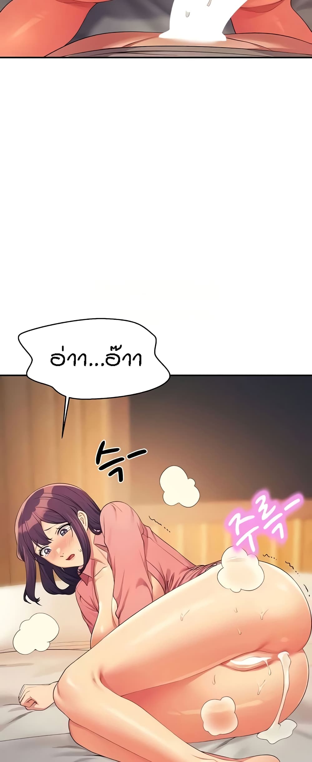 หน้า 51