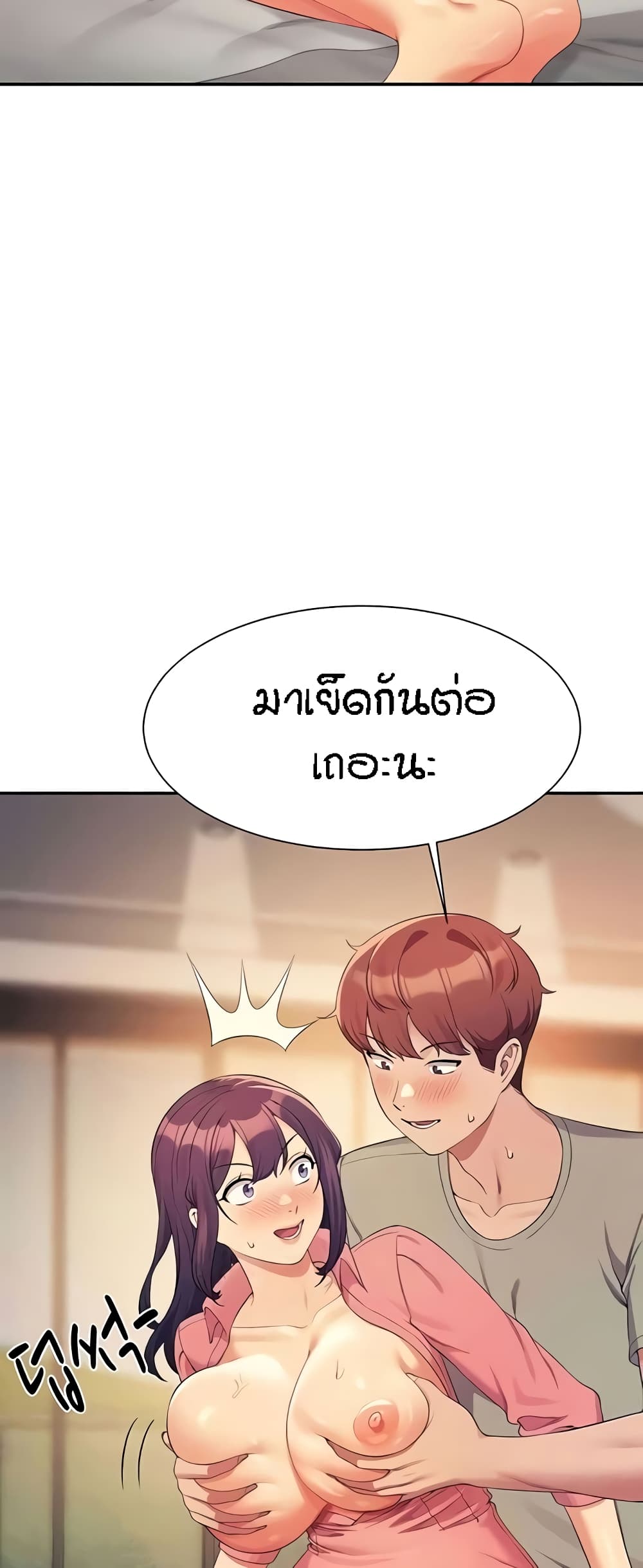 หน้า 52