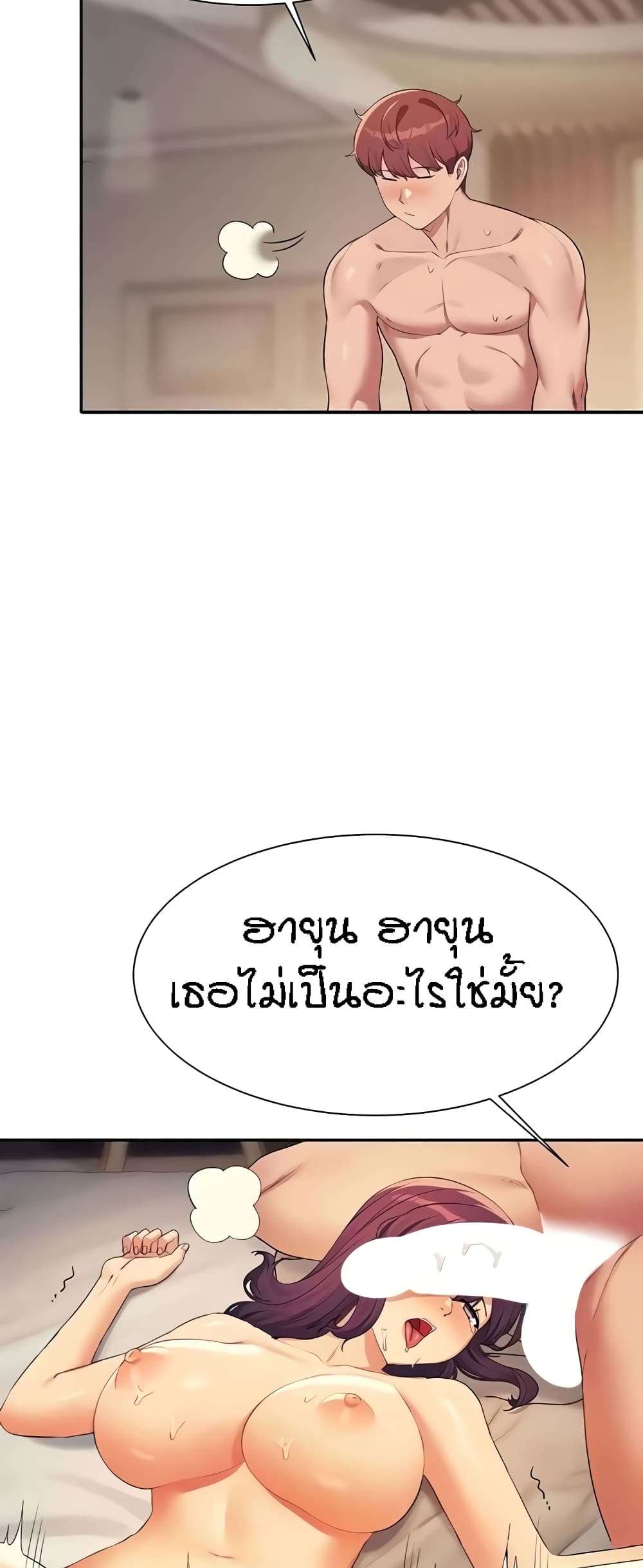 หน้า 55