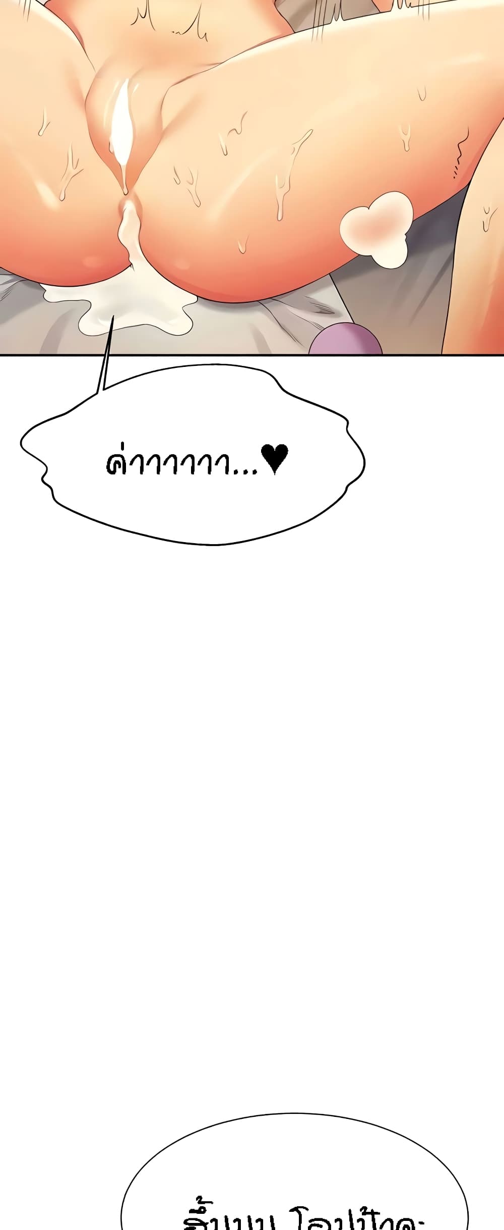 หน้า 56