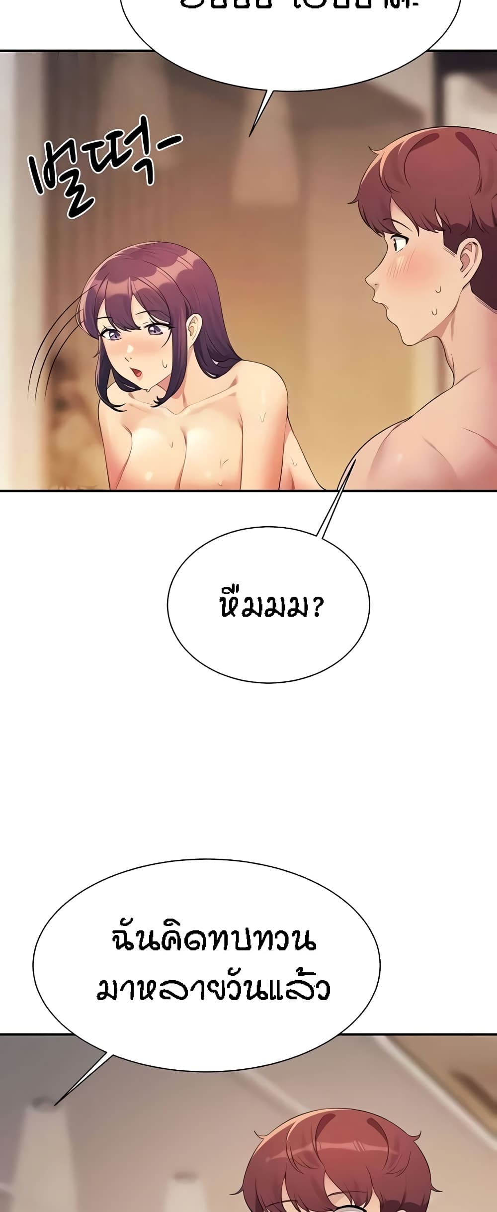 หน้า 57